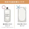 Yamazaki Магнитный диспенсер-держатель для сменных пакетов в ванную комнату, размер S, серия Tower, белый 10139 x 3 [Набор из 3 шт.]