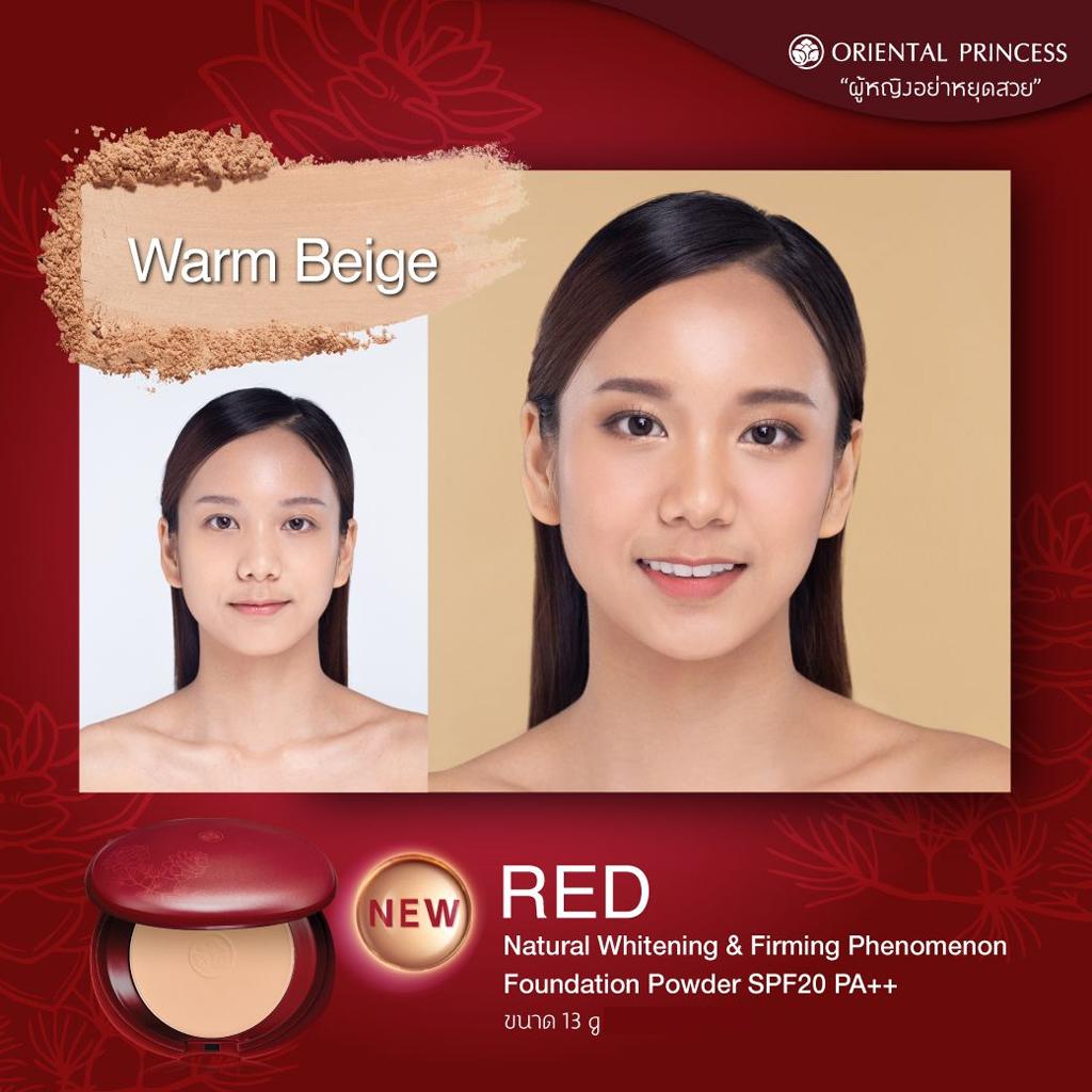Oriental Princess Red Natural Whitening & Firming Phenomenon Foundation Powder SPF20 PA++ 6 оттенков 13 г