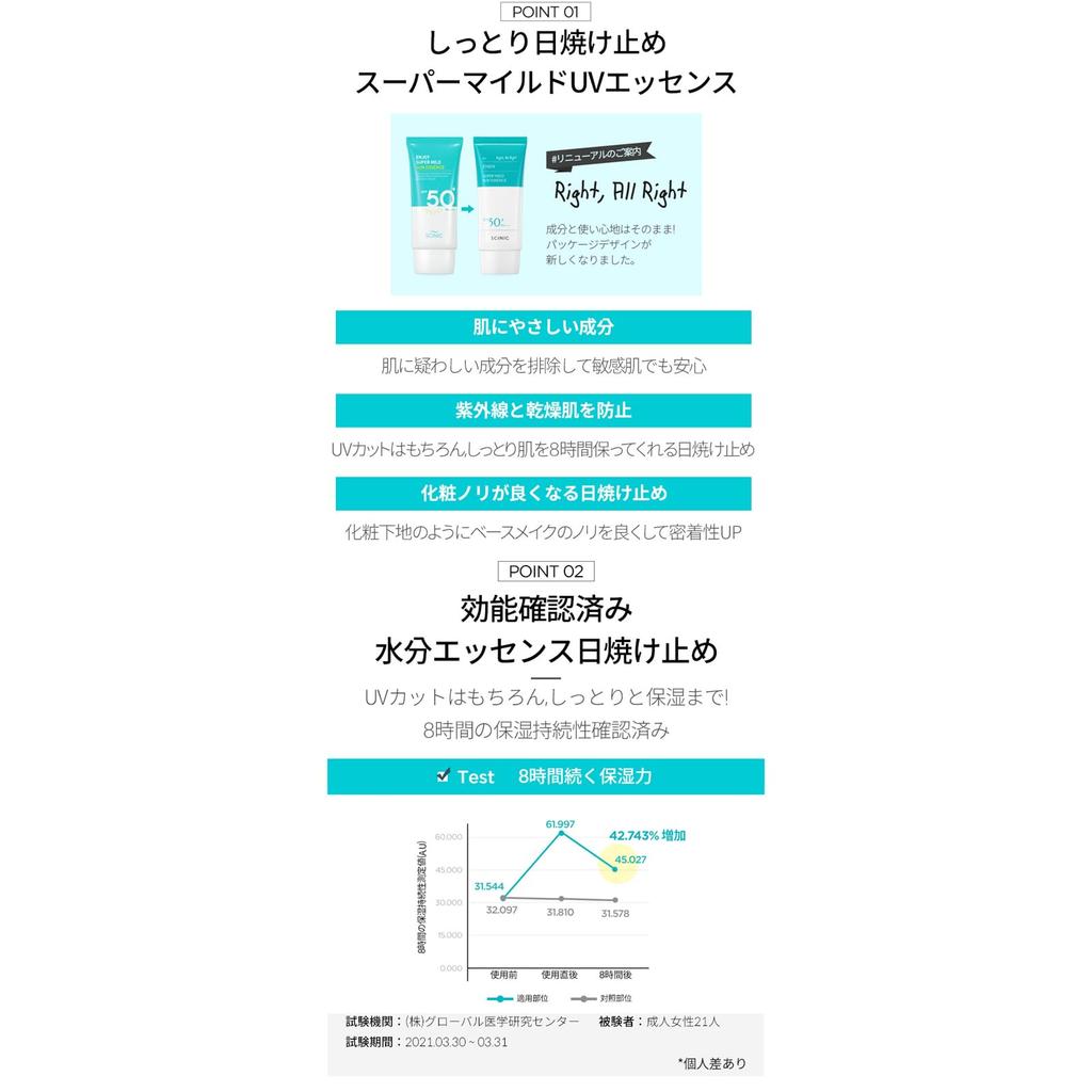 SCINIC Enjoy Super Mild Sunblock 50 мл SPF 50+ PA++++ Солнцезащитный крем/Солнцезащитный крем/Эссенция/Защита от УФ-излучения/Увлажнение/Увлажнение/Корея/Уход за кожей