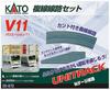 KATO N Gauge V11 Двухколейный набор рельсов 20-870 Железнодорожная модель Набор рельс