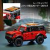 LEGO Technic Ford Bronco(R) SUV 42213 Multicolor
