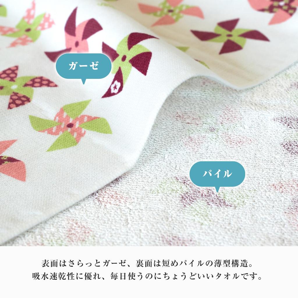 Bloom Gauze Face Towels, 6-Piece Set, Comfortable Senshu Towels, Kitchen Towels, Thin, Quick-Drying, Lightweight, Made In Japan, Customizable Design