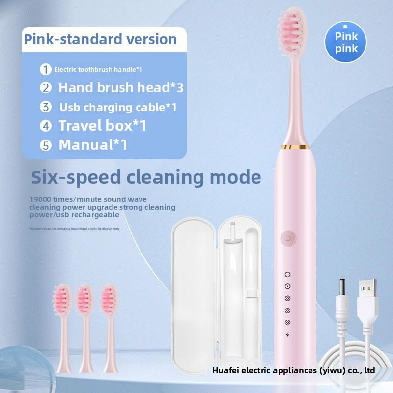 Electric Toothbrush Adult Rechargeable Automatic Sonic Water Washing Fine Soft Hair Waterproof Male and Female Students Couple Set