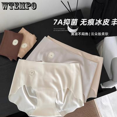 Антибактериальное бесшовное женское нижнее белье из ледяного шелка, летние тонкие фитнес-шорты-треугольники