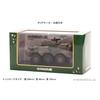 islands 1/43 Ground Self-Defense Force Type 82 Command Communication Vehicle (CCV) Complete Product IS430013