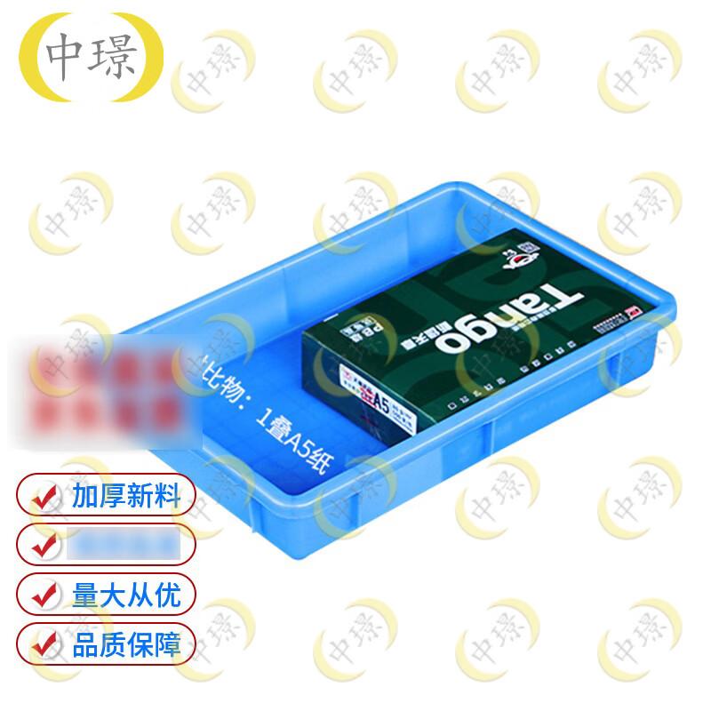 Пластиковый мелкий поддон Zhongjing
