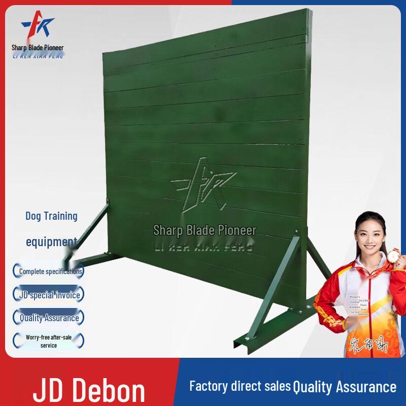 Профессиональное оборудование для аджилити и тренировок с препятствиями для собак