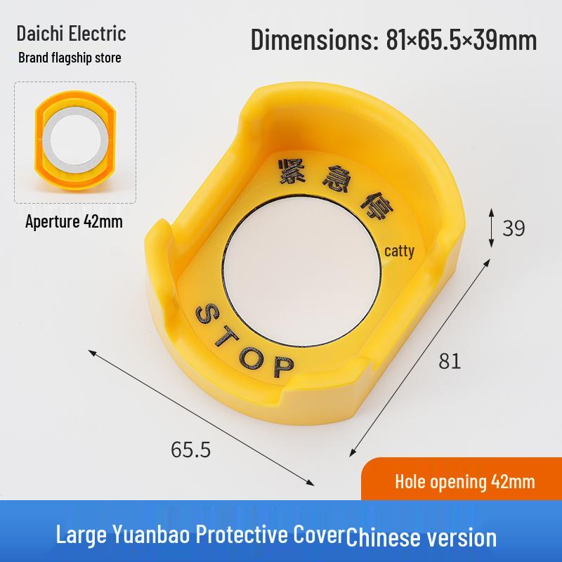 Dazhi Electric F22-12 Кнопка аварийной остановки, пылезащитная крышка, 22 мм, Предотвращает случайное нажатие.
