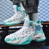 Новые высокие баскетбольные кроссовки мужские кожаные детские средние и маленькие обувь цементный пол для зала и улицы беговые кроссовки