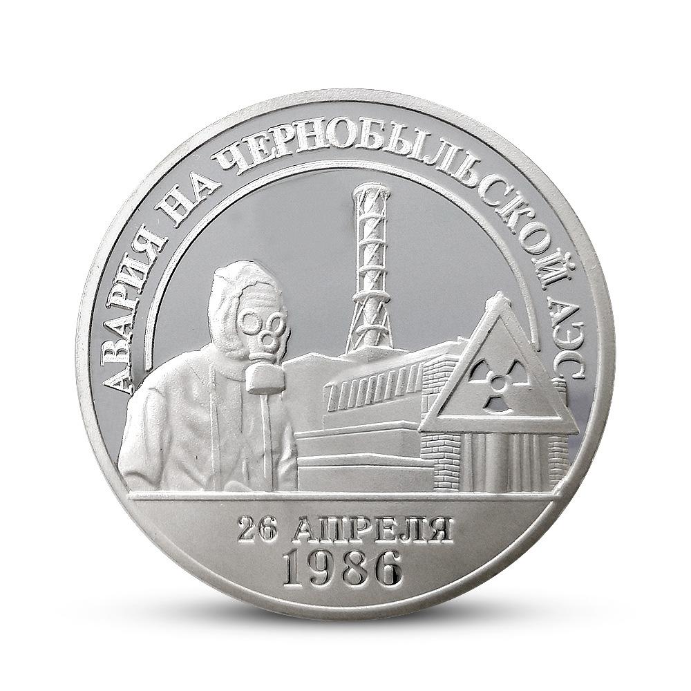В 1986 году произошла Чернобыльская авария на АЭС. Памятные значки, креативные подарки, юбилейные медали, а также исторические и культурные коллекции