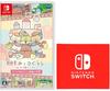 Sumikko Gurashi the The Mysterious Girl At the Patchwork Factory Play the Movie World Switch Switch Logo Design Microfiber Cloth Movie - Let's Game!