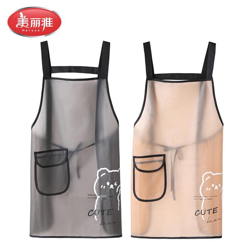 MARYYA Waterproof Kitchen Apron