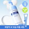 B5 Pdrn Mild Bubble Serum 110ml  +silicone Brush 