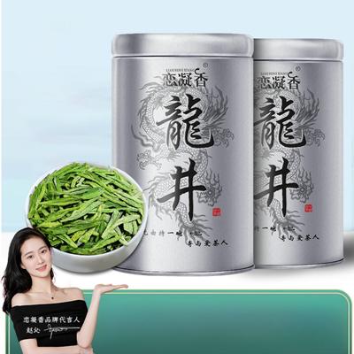 Высокогорный весенний чай Лунцзин перед дождем, крепкий и долговечный зеленый чай
