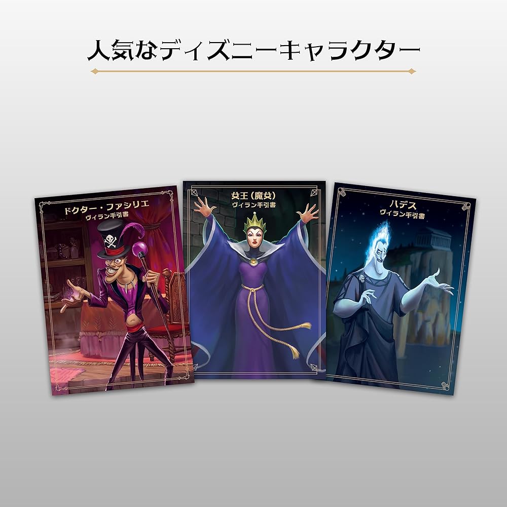 Ravensburger Набор дополнений «Злодеи Диснея 1» Настольная игра Для возраста 10+ Настольная игра Партийная игра
