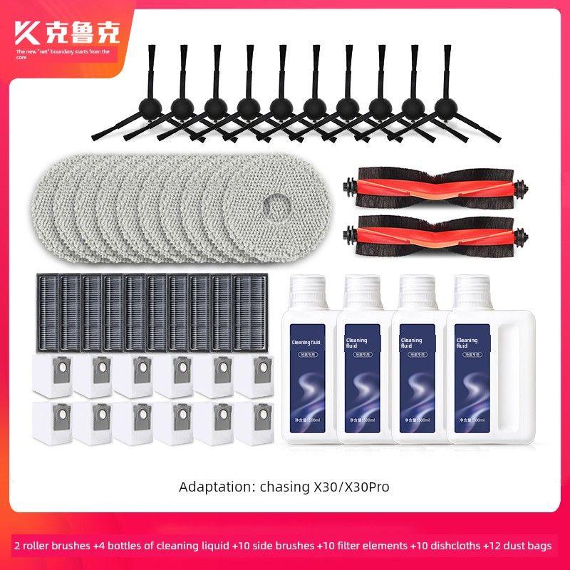 Chasing X30s Consumables Rag Dust Bag Sweeping Robot