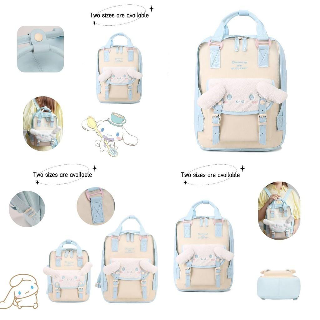 Yugi Dog Series Collaboration Sweet School Backpack With Plush Element