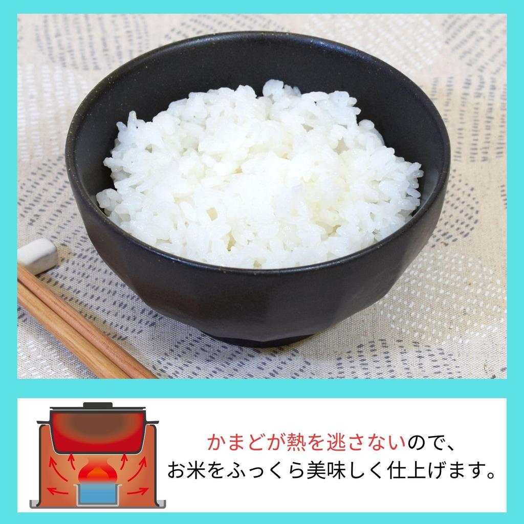 Urushiyama Metal Industry Tabletop Rice Solid на вкус как свежеприготовленный пушистый, изготовленный вручную опытными мастерами, 1 чашка, изготовленный в горшочке камадо Yukikuni, топливо, рис,