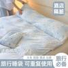 Travel Bedding Set Portable Sleeping Bag Liner Hotel Bed Sheet Cover With Storage Pouch Business Trip Camping