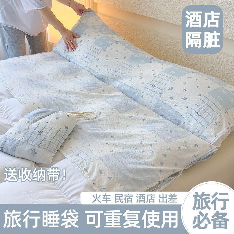 Travel Bedding Set Portable Sleeping Bag Liner Hotel Bed Sheet Cover With Storage Pouch Business Trip Camping