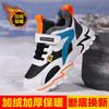 Boys' Sports Shoes Autumn and Winter Leather Large Cotton Shoes Children's Velvet Middle and Older Children's Primary School Students Running Shoes C