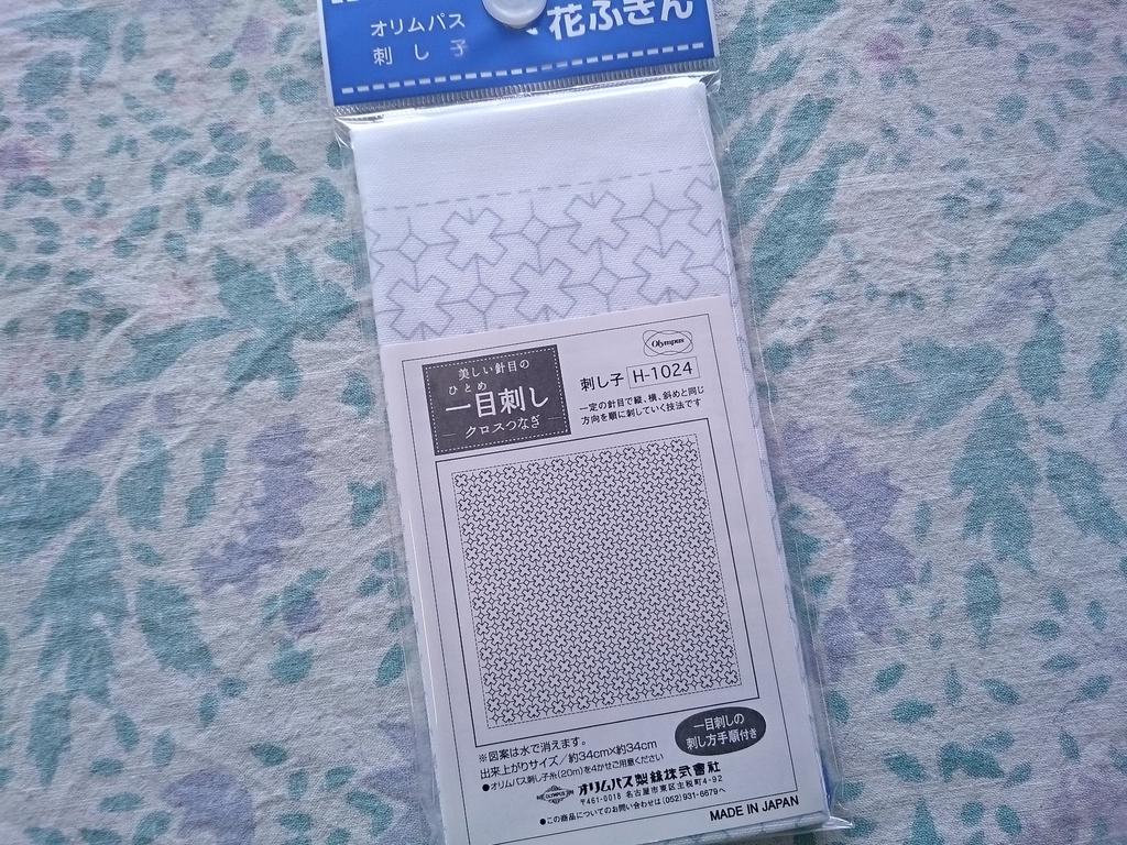 Olympus Silk Fabrics Hanafukin Single Stitch (Sashiko Cloth) (Cross Stitch) H-1024