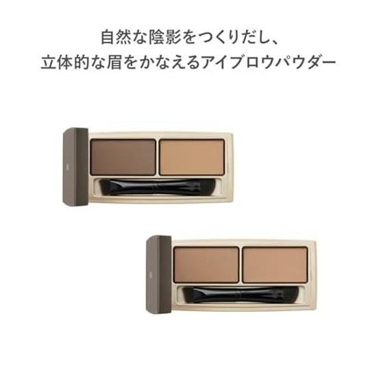 RMK Official Eyebrow Powder Duo 01 (Eyebrow Eyebrow)