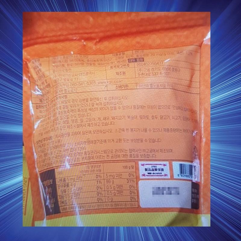 Healthy snack for gift CheongKwanJang Red Ginseng Concentrate 1.2% 2 candies Unsweetened candy containing xylitol Fatigue recovery children, seniors