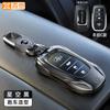 Fit For Toyota Camry Corolla Avalon RAV4 Highlander Sienna Soft Silicone Protective Car Key Case