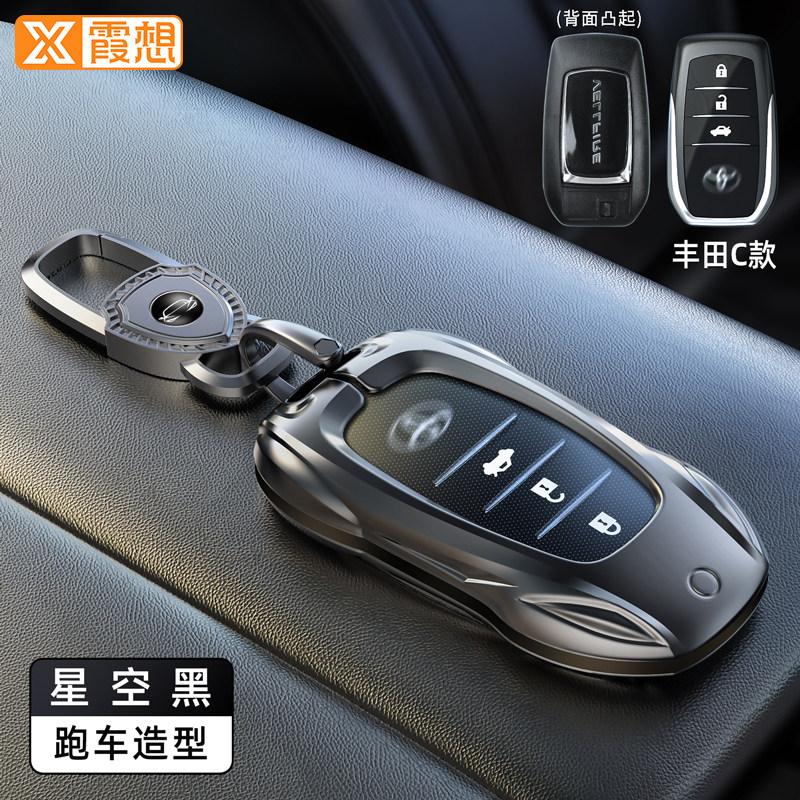 Fit For Toyota Camry Corolla Avalon RAV4 Highlander Sienna Soft Silicone Protective Car Key Case