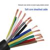 National Standard RVV Multi-core Soft Signal Control Cable