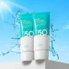 Наслаждайтесь специальным набором Super Mild Sun Essence 50 мл+50 мл
