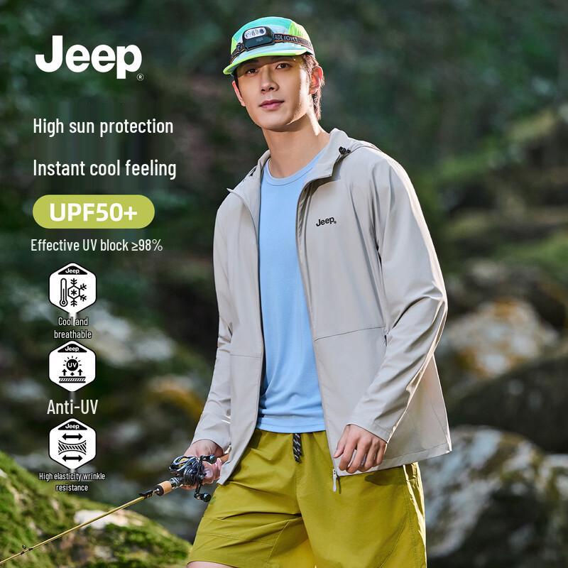 Jeep Унисекс куртка с капюшоном из ледяного шелка с защитой от УФ-излучения