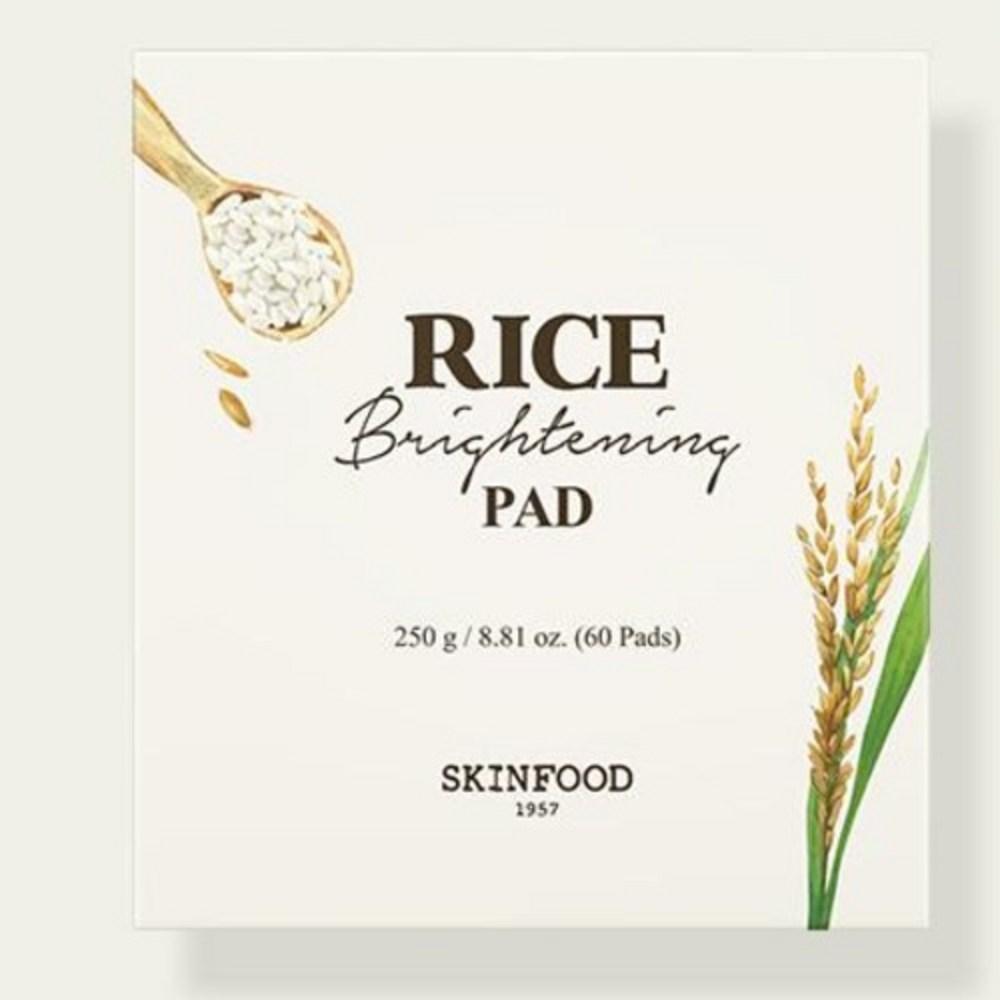 Skinfood Осветляющий диск для риса 250 г, 1 шт.