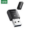 Ugreen USB-адаптер Bluetooth 5.3