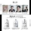 Bulk Homme Emulsion 80 г Набор из 2 увлажняющих кремов для ухода за кожей Эмульсия для сухой грубой чувствительной жирной кожи [Обновление] Мужская кожа, Кожа, Кожа,