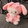 8-дюймовая кукла-приз из игрового автомата, мягкая игрушка - Учебный друг или подарок для бросания на свадьбе