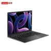 Lenovo Бизнес-ноутбук Zhaoyang X5-14 14 дюймов (Китайская версия)