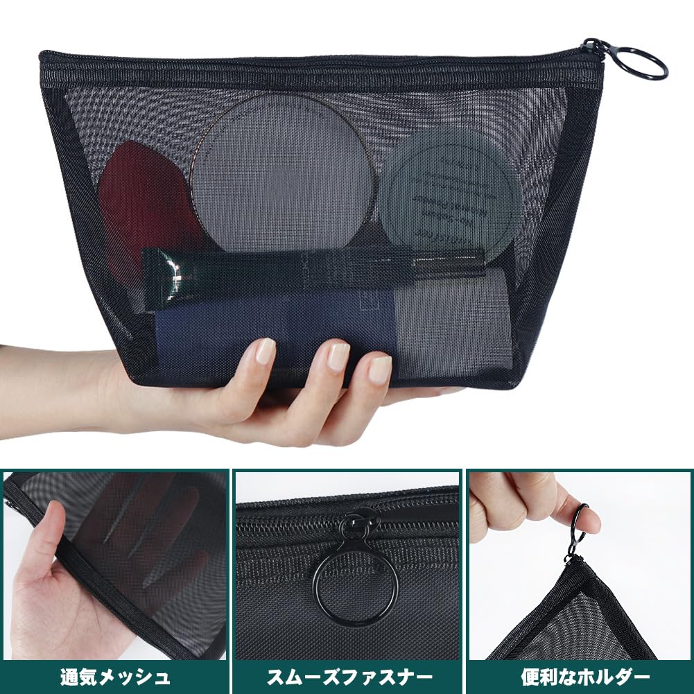 Besharppin Mesh Cosmetic Nylon Makeup Pouch for Cosmetics Storage and Small Items for Business Trips and Travel 4-Pack Pouch, (Black)