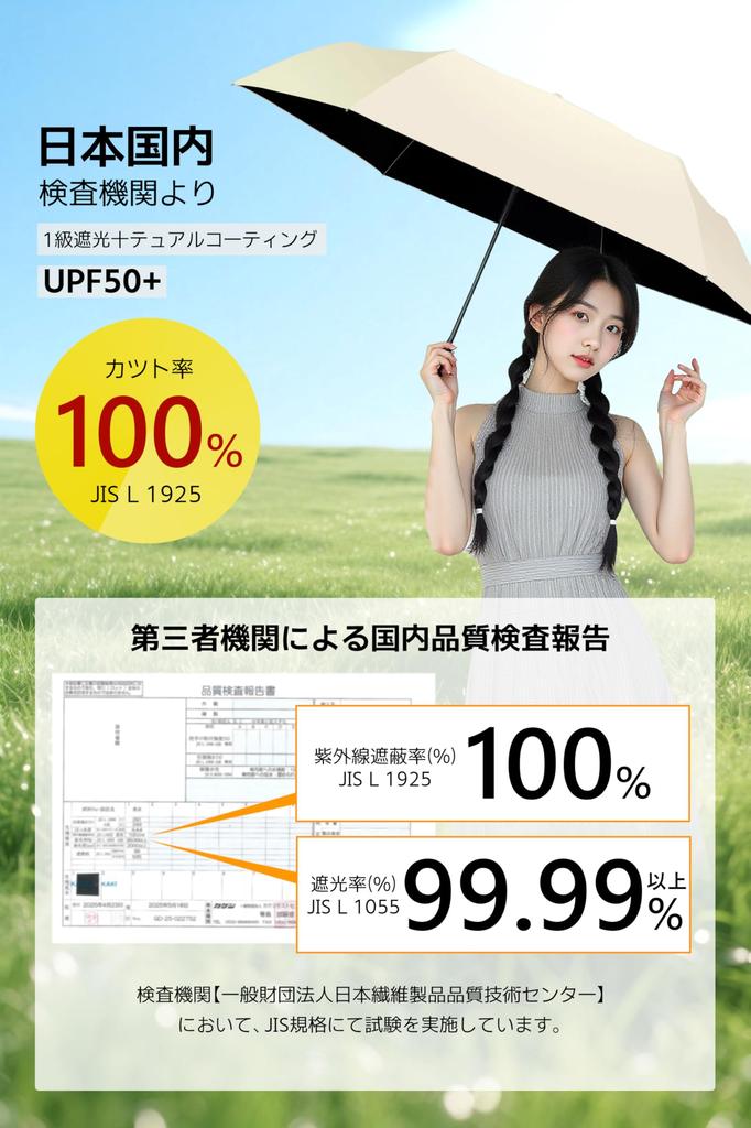 AYO Полный УФ-защита Свет Тепло Автоматически Складной УФ Ветрозащитный и Подходящий для Солнца и Унисекс для Мужчин и Жаркого Дня или Дня Слоновая Кость Зонтик,