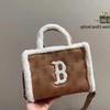 Korean ML Lambswool Suede Square Tote, Plush Retro Handbag & Crossbody Women's Bag