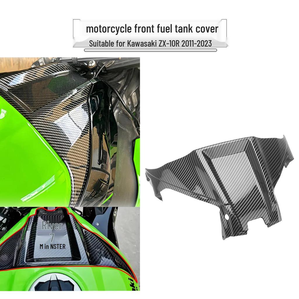 Передняя крышка боковой накладки топливного бака Kawasaki ZX-10R для моделей 2011-2023 гг.