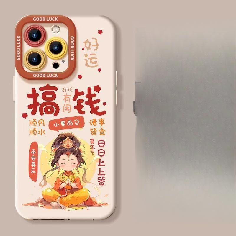 Девушки, которые становятся богатыми, подходят для чехла для мобильного телефона Apple 16plus 1promax5/iphone13pro противоударный 14p