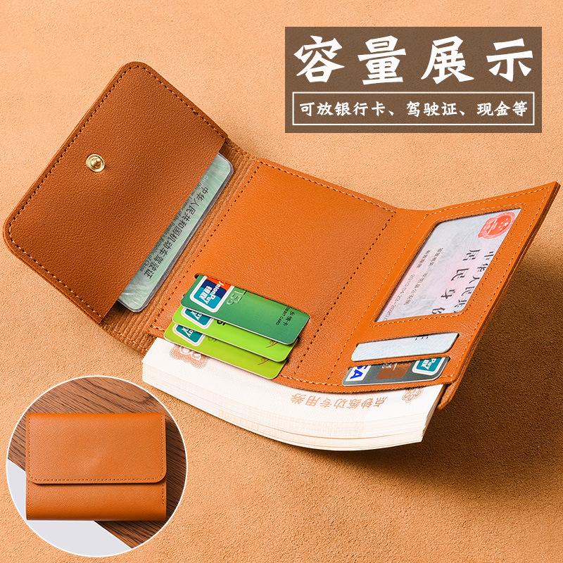 30% Off Wallet Women's Short Korean Version Simple Solid Color Wallet Card Bag Foreign Trade Small Wallet Folding Women's Wallet