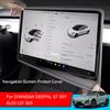 Для CHANGAN DEEPAL S7 S08 SL03 L07 S05 14.6" 15.4" 15.6" Защитная силиконовая накладка на экран автомобильной навигации, аксессуары для украшения