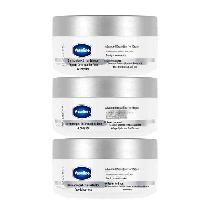 Vaseline Интенсивно восстанавливающий крем для ухода