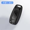 [Унхоке] Новый чехол для ключа Serena, C28 X-Trail чехол для ключа, Ария, Сакура, Чехол для смарт-ключа, ТПУ, Хорошая текстура, Роскошный, Черный