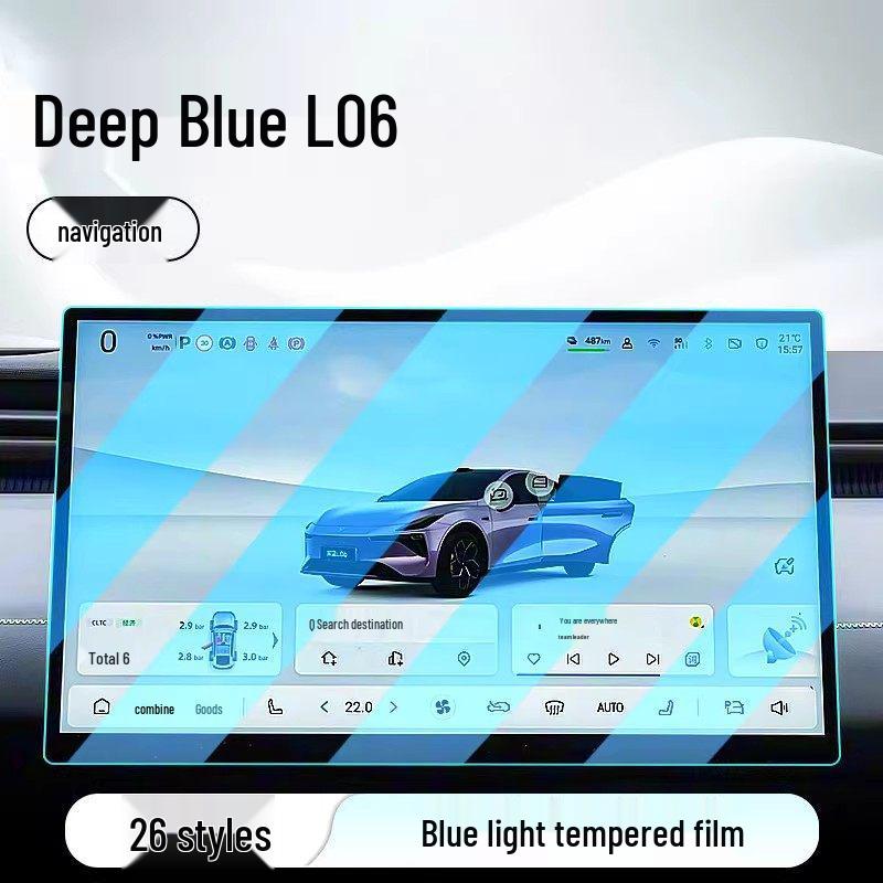 Закаленное стекло для центральной консоли Deep Blue L06: Совместимо с 26 моделями навигационных дисплеев.