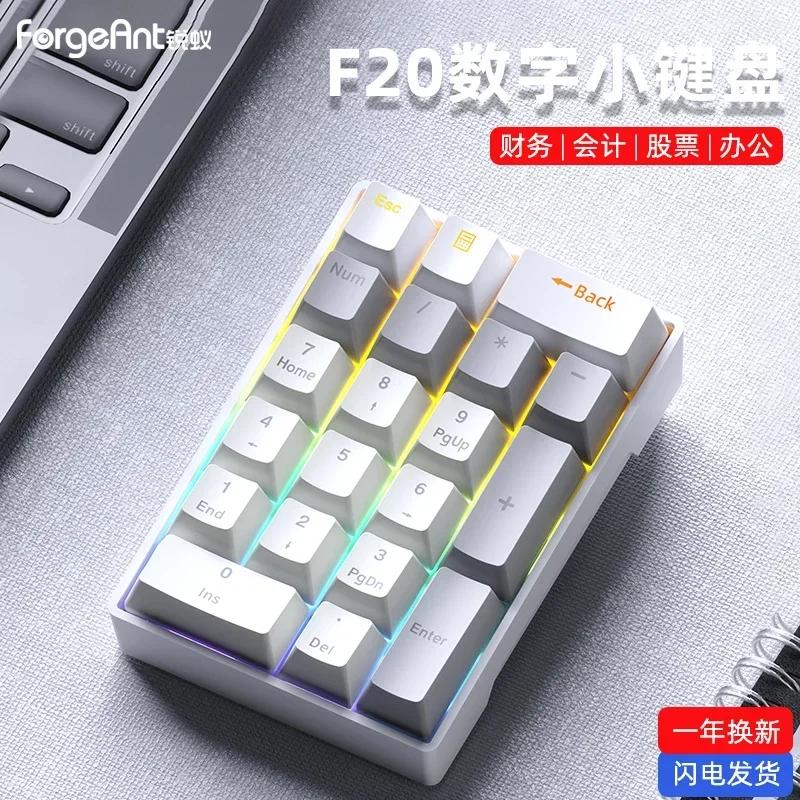 Forgeant F20 Digital Wired Mechanical Keypad Mini Keyboard RGB 20 Keys for Accountant Laptop External Portable Financial Office