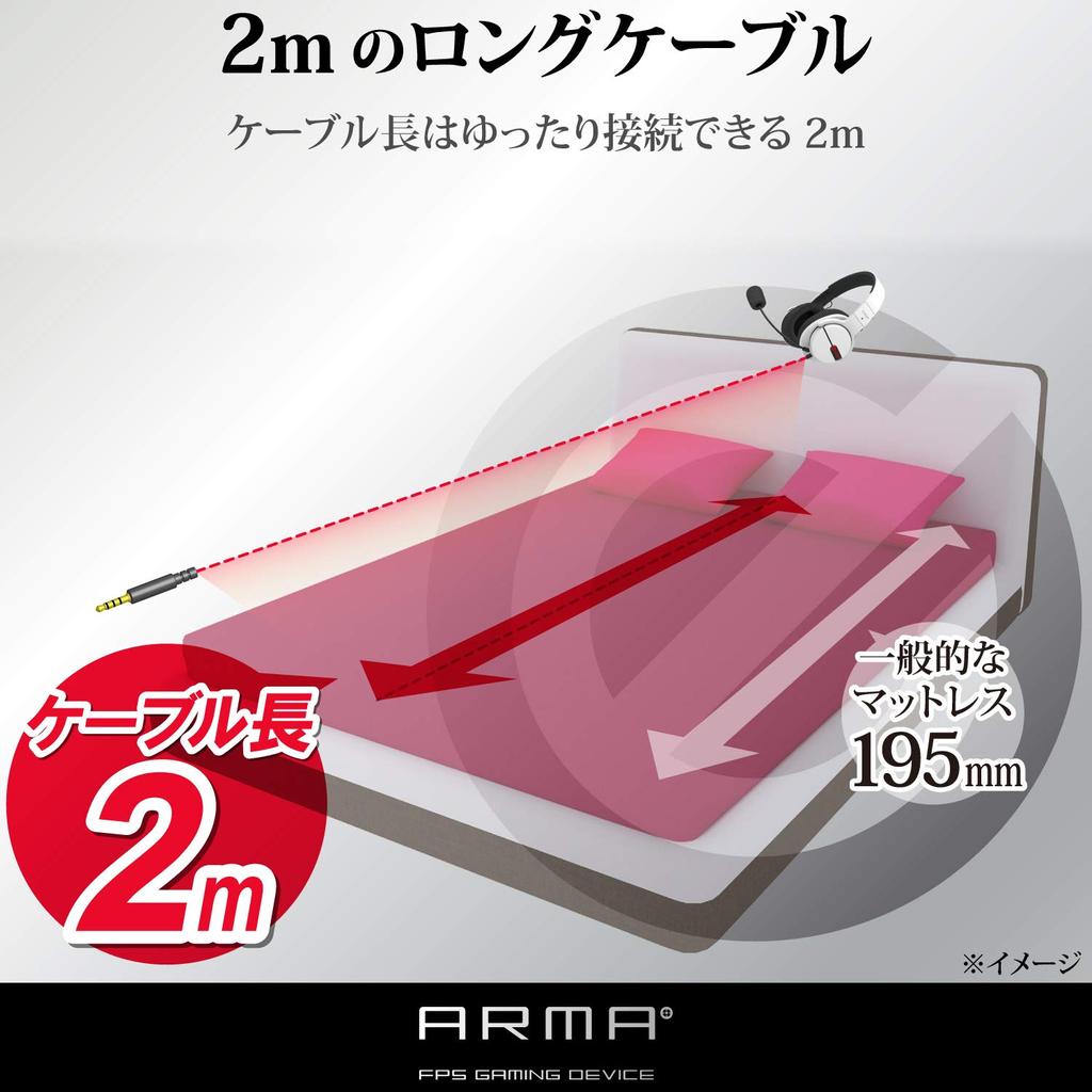 Elecom Gaming Headset Headphones PS5 PS4 Switch SwitchLite White [ARMA] HS-ARMA100WH